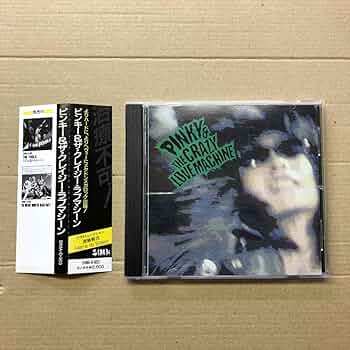 Amazon.co.jp: □ ピンキー&ザクレイジーラブマシーン PINKY